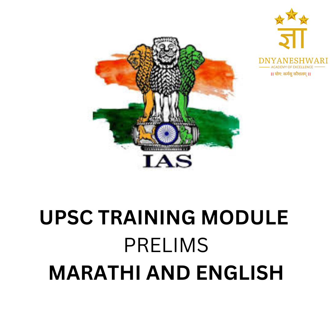 UPSC Prelims Online training course (Available in English and Marathi)